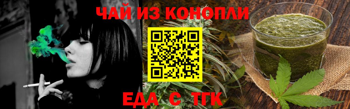 Canna-Cookies марихуана  Вход с VPN  Луга 
