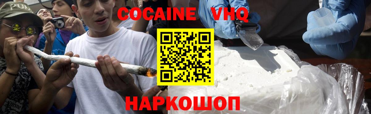 Луга  КОКАИН Перу  Cocaine Колумбийский  где можно купить наркотик  Вход с VPN 