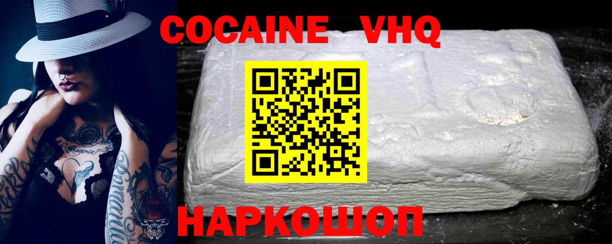 Cocaine Колумбийский Луга