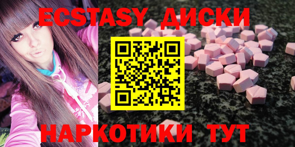 Луга  shop состав  Вход с VPN  Ecstasy  ЭКСТАЗИ 280мг  ЭКСТАЗИ Philipp Plein 