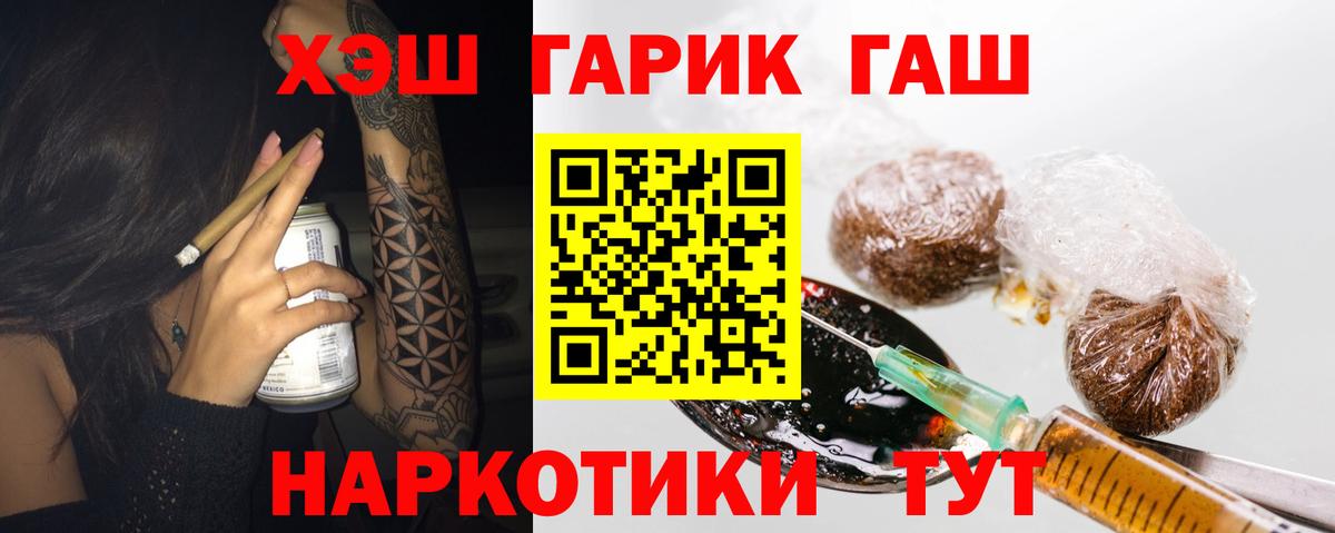 Луга  ГАШ  Вход с VPN  ГАШИШ Cannabis  ГАШИШ убойный 