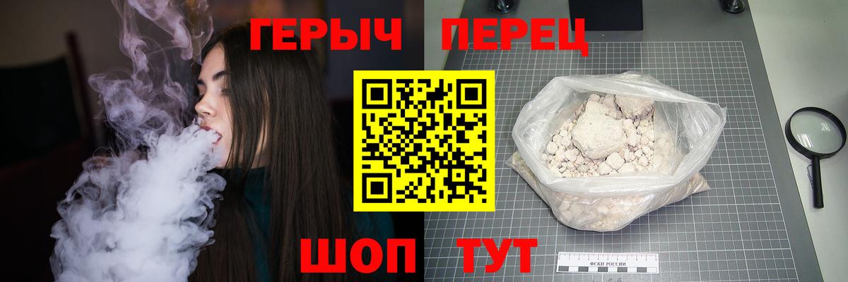ГЕРОИН Афган Луга