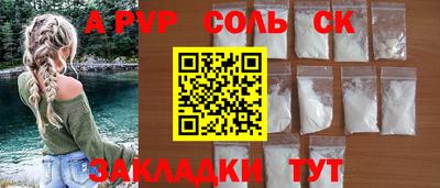 мяу мяу кристалл Ирбит