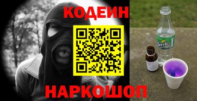 мяу мяу кристалл Ирбит