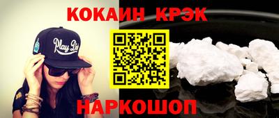 мяу мяу кристалл Ирбит