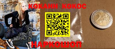 каннабис Ипатово