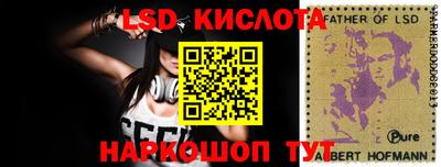 каннабис Ипатово