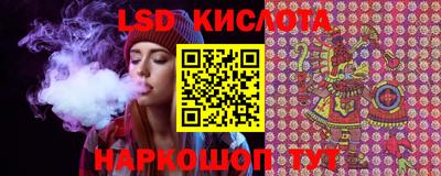 каннабис Ипатово