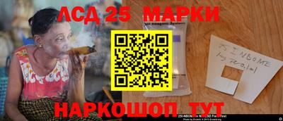 каннабис Ипатово