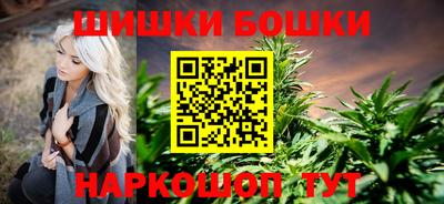каннабис Ипатово