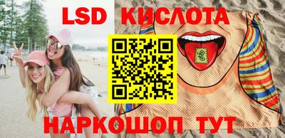 мяу мяу кристалл Ирбит