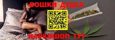 каннабис Ипатово