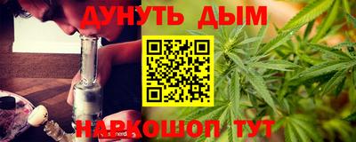 каннабис Ипатово