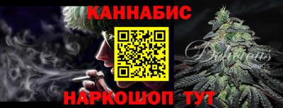 каннабис Ипатово