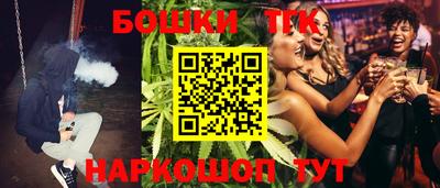 каннабис Ипатово