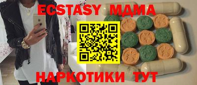 каннабис Ипатово