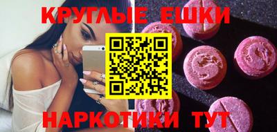 мяу мяу кристалл Ирбит