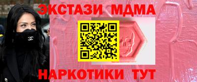 мяу мяу кристалл Ирбит