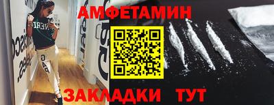 дживик Усть-Джегута
