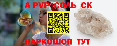 мяу мяу кристалл Ирбит