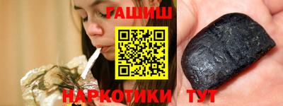 гашиш Усть-Илимск