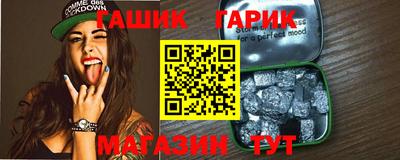 каннабис Ипатово