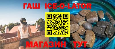 каннабис Ипатово