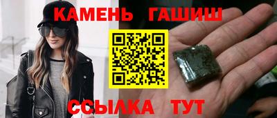 мяу мяу кристалл Ирбит