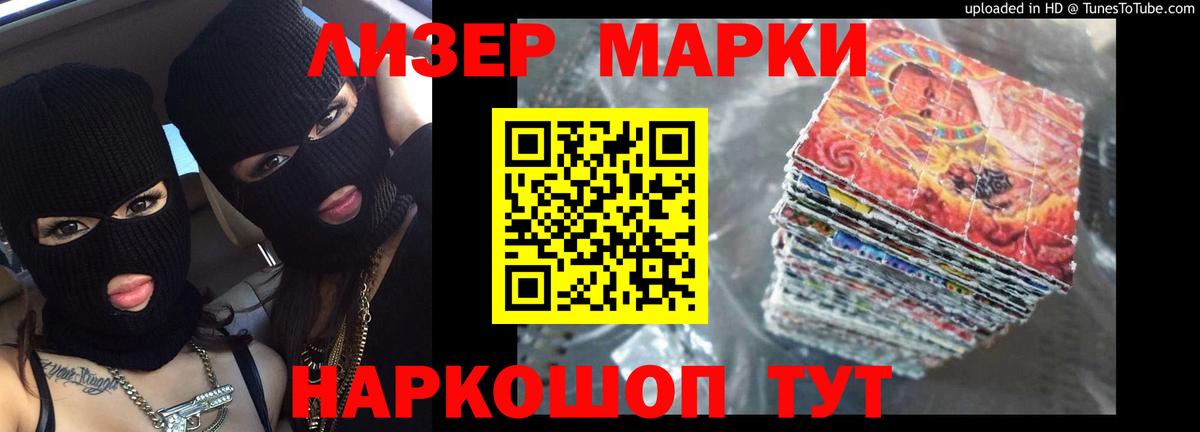 LSD-25 экстази  Вход с VPN  LSD-25 экстази кислота  Луга  ЛСД экстази кислота 