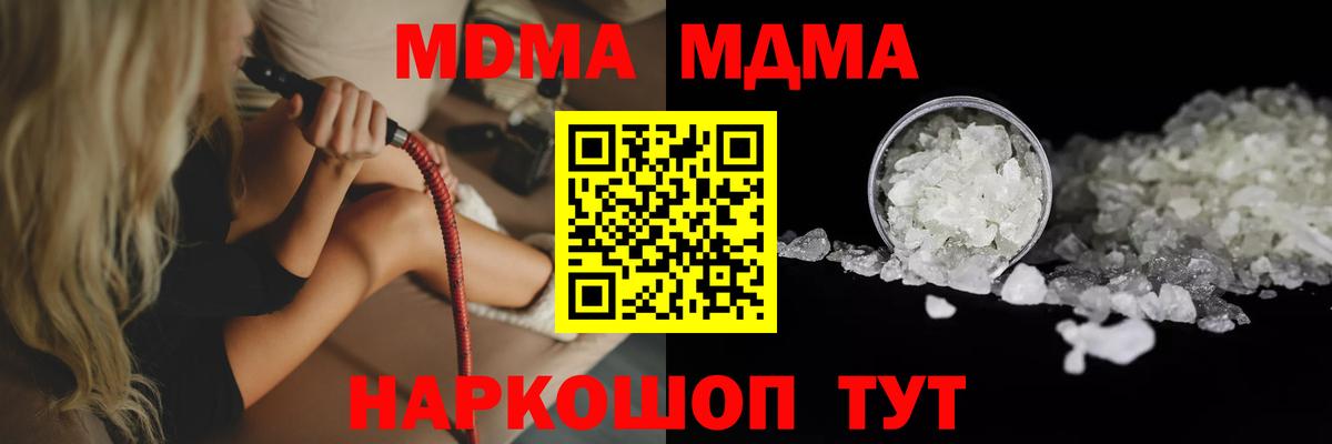 МДМА Molly Луга