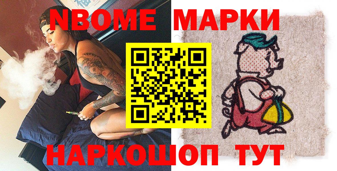 ГАШИШ  Вход с VPN  МЕТ  Луга  Меф   КОКАИН  Канабис  Альфа ПВП СК  