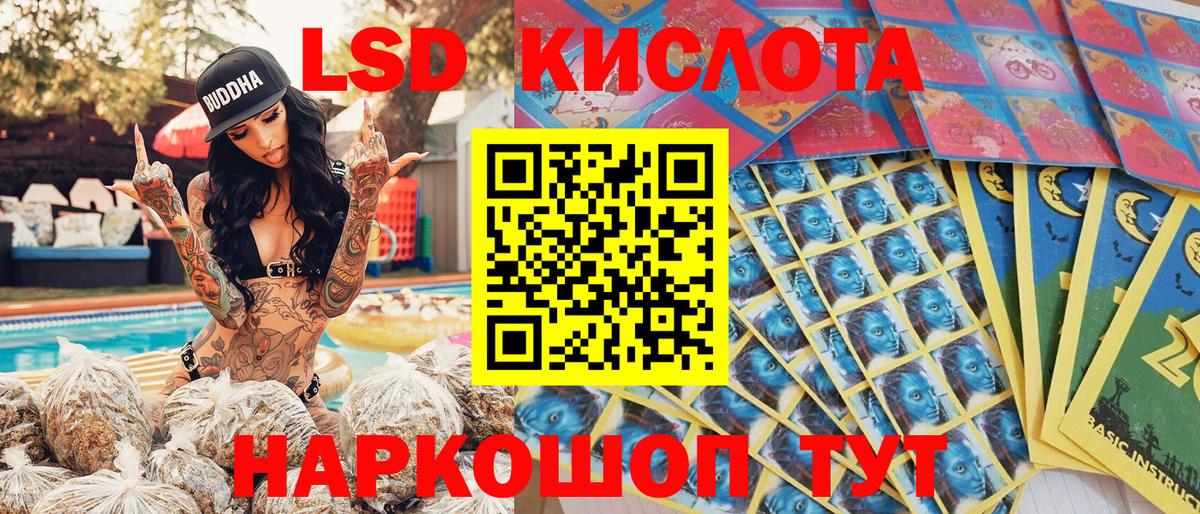 Луга  Марки 25I-NBOMe 1,8мг  Наркотические марки  Вход с VPN 