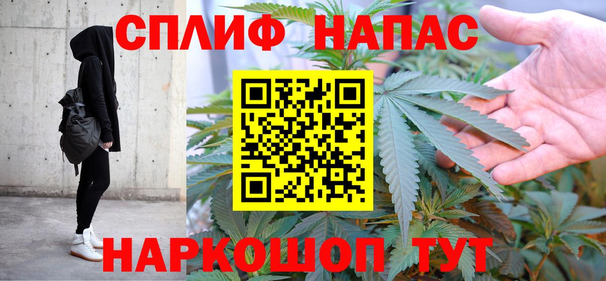 Каннабис AK-47 Луга